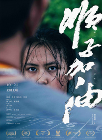 校园激情久久